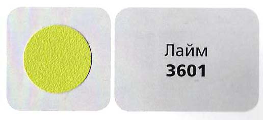 картинка Заглушка самоклеящаяся, цвет Лайм (3601), под эксцентрик, D17 (70 шт/лист) от магазина комплектующих для производства мебели "Панорама"