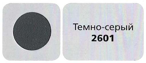 картинка Заглушка самоклеящаяся, цвет Темно-серый (2601), под эксцентрик, D17 (70 шт/лист) от магазина комплектующих для производства мебели "Панорама"