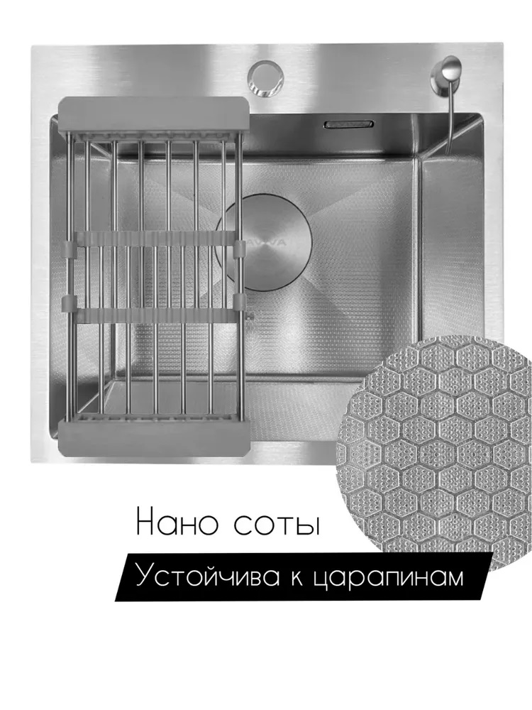 картинка Мойка AVIVA 500*450*210мм, Сатин Декор, в комплекте (дозатор+коландер) от магазина комплектующих для производства мебели "Панорама"