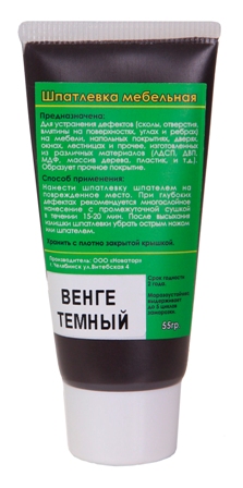 картинка ШПАТЛЕВКА МЕБЕЛЬНАЯ ВЕНГЕ ТЕМНЫЙ 55 гр от магазина комплектующих для производства мебели "Панорама"