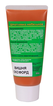картинка ШПАТЛЕВКА МЕБЕЛЬНАЯ ВИШНЯ ОКСФОРД 55 гр  от магазина комплектующих для производства мебели "Панорама"