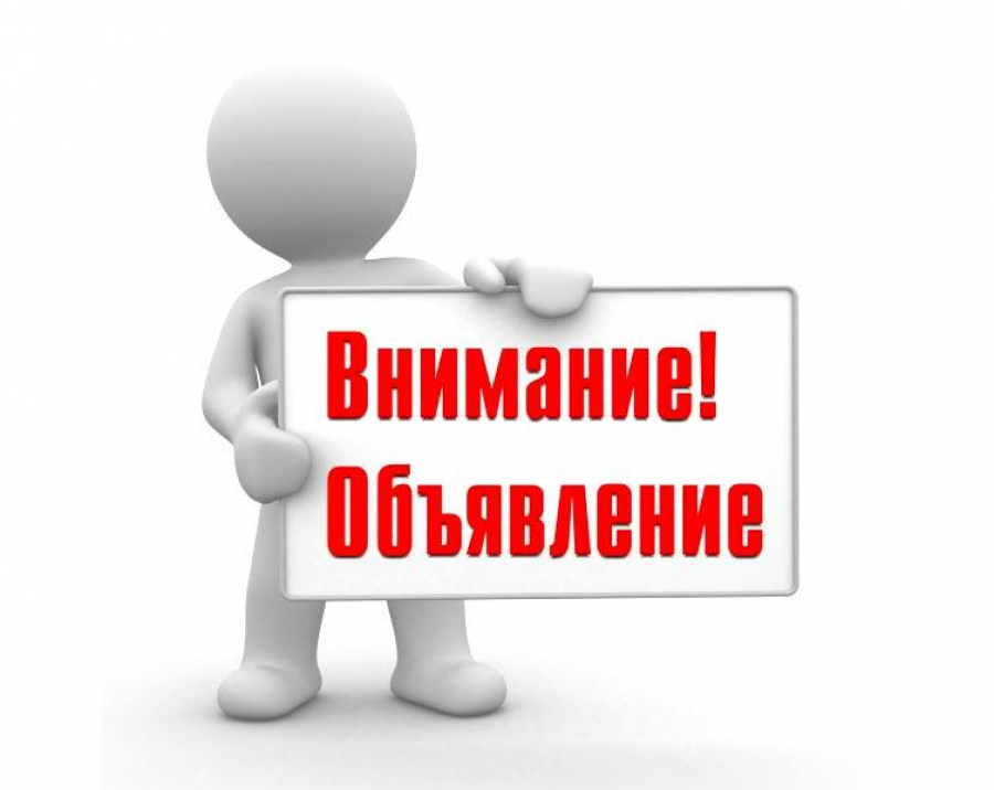 Заказы на распил и кромление временно не принимаются