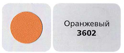 картинка Заглушка самоклеящаяся, цвет Оранжевый (3602), под конфирмат, D13 (117 шт/лист) от магазина комплектующих для производства мебели "Панорама"