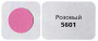 картинка Заглушка самоклеящаяся, цвет Розовый (5601), под конфирмат, D13 (117 шт/лист) от магазина комплектующих для производства мебели "Панорама"